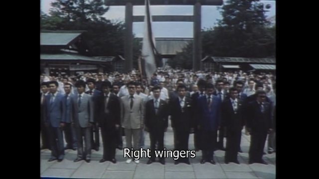 Yama—Yararetara Yarikaese (1985) | Worldscinema | Download-poster