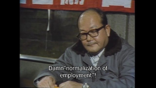 Yama—Yararetara Yarikaese (1985) | Worldscinema | Download-poster