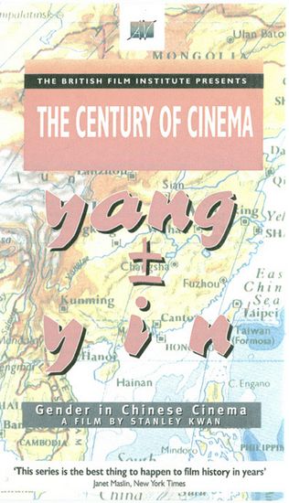 Yang ± Yin: Gender in Chinese Cinema (1996) Stanley Kwan, Cheh Chang, Kaige Chen, Leslie Cheung