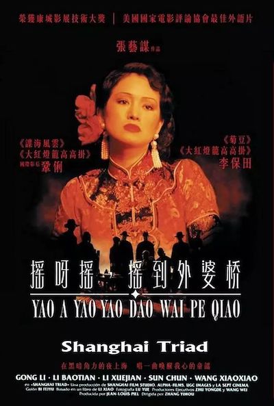 Yimou Zhang – Yao a yao yao dao waipo qiao AKA Shanghai Triad (1995)