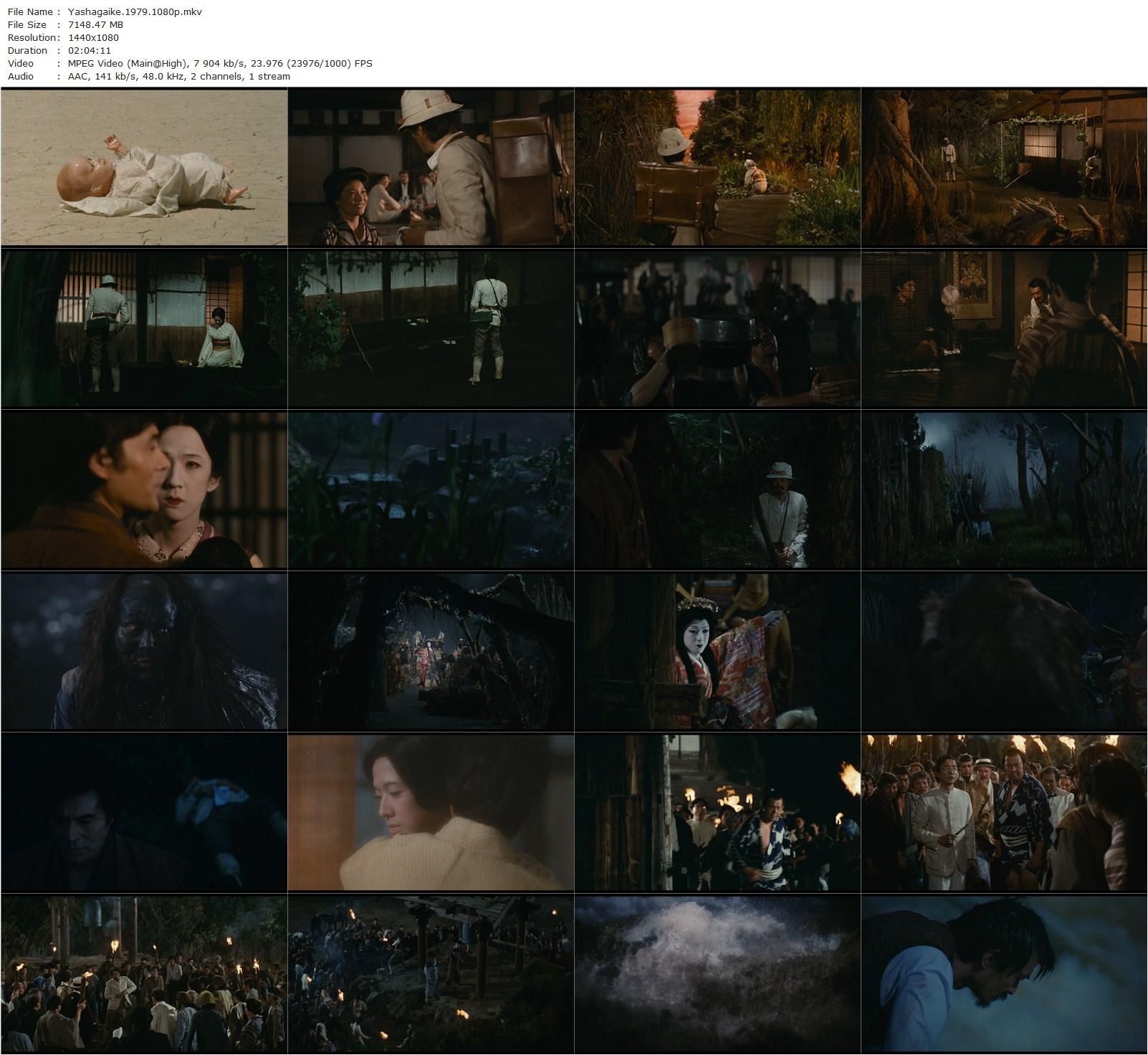 Demon Pond / Yashagaike (1979) Masahiro Shinoda, Tamasaburô Bandô, Gô Katô, Tsutomu Yamazaki-poster