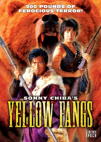 Yellow Fangs (1990) Shin’ichi Chiba, Hiroyuki Sanada, Mika Muramatsu, Akira Kurosaki, Adventure, Horror, Thriller