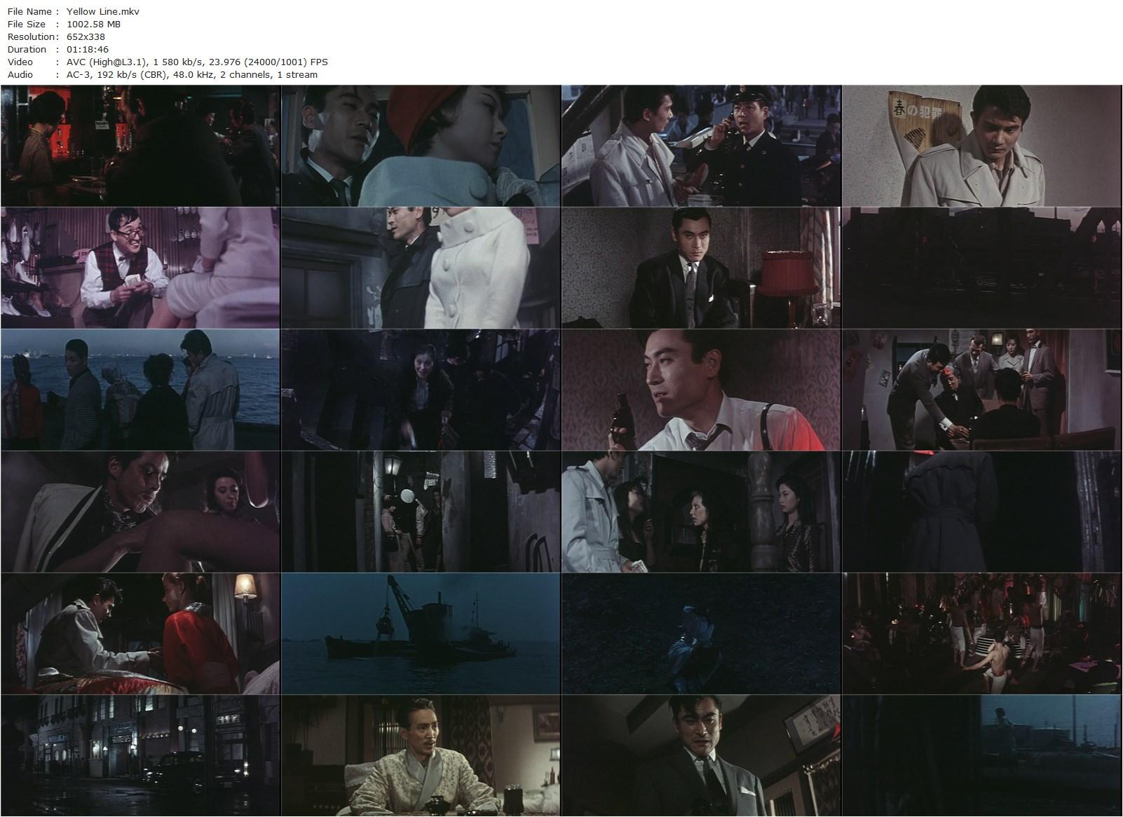 Yellow Line AKA Ôsen chitai (1960) Teruo Ishii, Teruo Yoshida, Yôko Mihara, Shigeru Amachi-poster