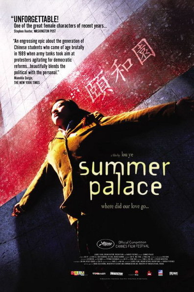 Summer Palace / Yihe yuan (2006) Ye Lou, Lei Hao, Xiaodong Guo, Xueyun Bai