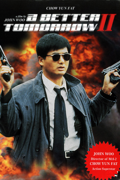 Ying hung boon sik II (1987) | worldscinema.org