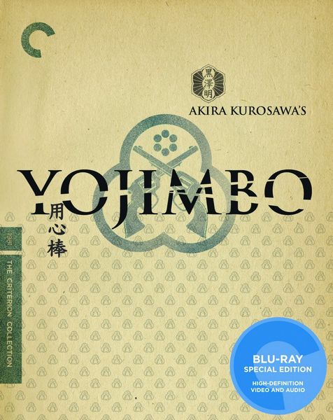 Yôjinbô / Yojimbo (1961) Akira Kurosawa, Toshirô Mifune, Eijirô Tôno, Tatsuya Nakadai, Action, Drama, Thriller