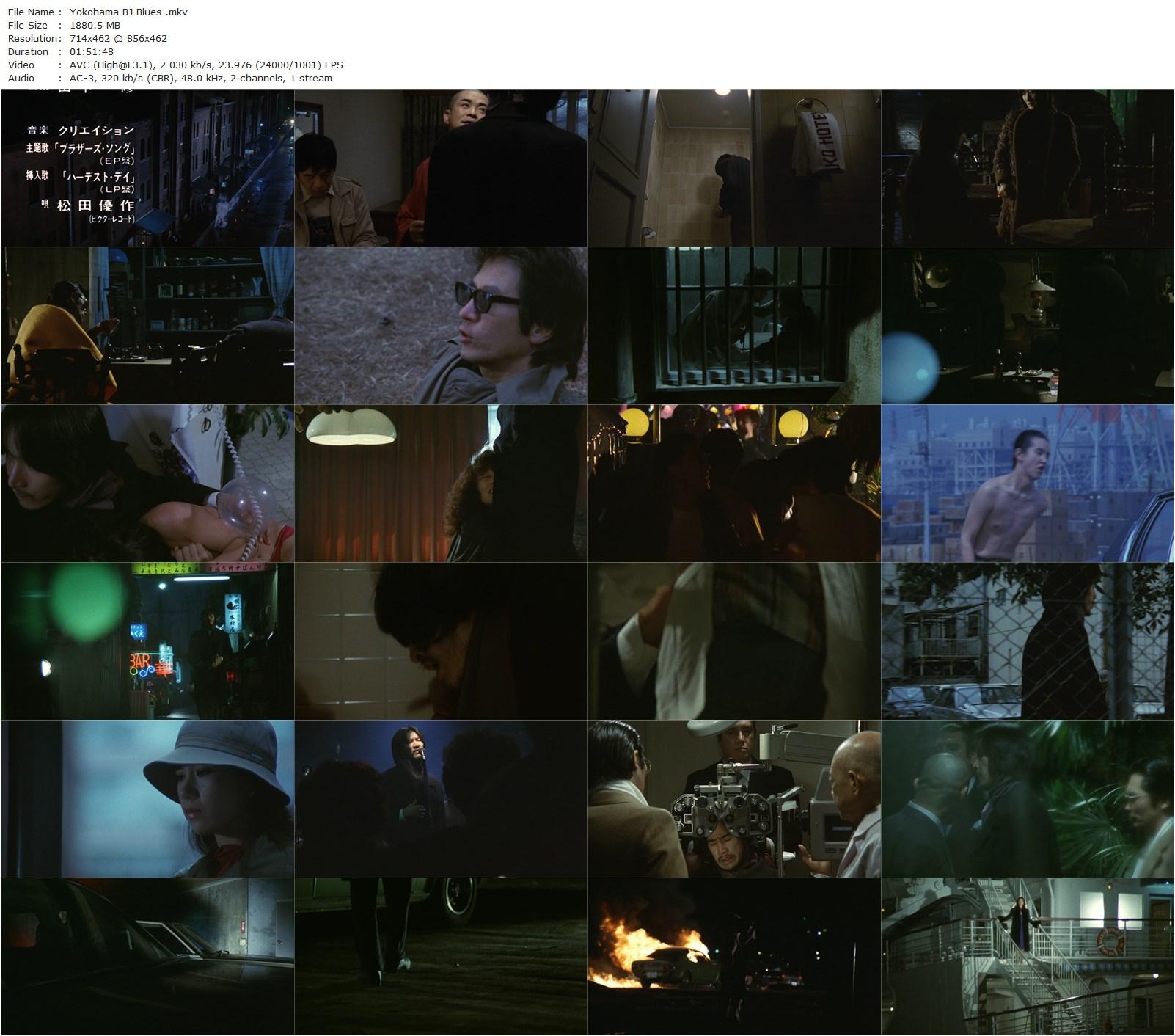 Yokohama BJ Blues AKA Yokohama BJ burûsu (1981) Eiichi Kudô, Yûsaku Matsuda, Mari Henmi, Toby Kadoguchi-poster