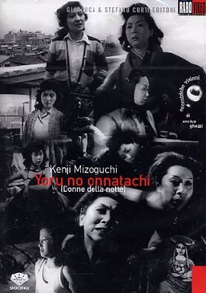 Women of the Night / Yoru no onnatachi (1948) Kenji Mizoguchi, Kinuyo Tanaka, Sanae Takasugi, Tomie Tsunoda