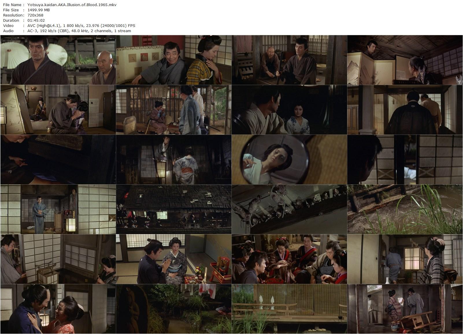 Illusion of Blood AKA Yotsuya kaidan (1965) Shirô Toyoda, Tatsuya Nakadai, Mariko Okada, Junko Ikeuchi-poster