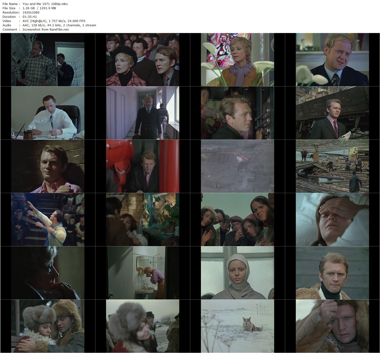 You and Me / Ty i ya (1971) Larisa Shepitko, Leonid Dyachkov, Yuriy Vizbor, Alla Demidova-poster