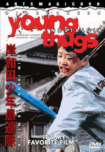 Young Thugs: Nostalgia (1998) Takashi Miike, Takeshi Caesar, Setsuko Karasuma, Yûki Nagata