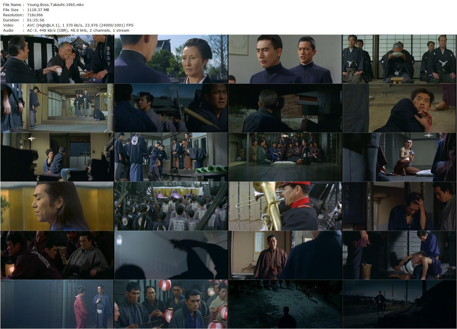 Young Boss Takeshi AKA Waka oyabun (1965) Kazuo Ikehiro, Raizô Ichikawa, Yukiji Asaoka, Shiho Fujimura-poster