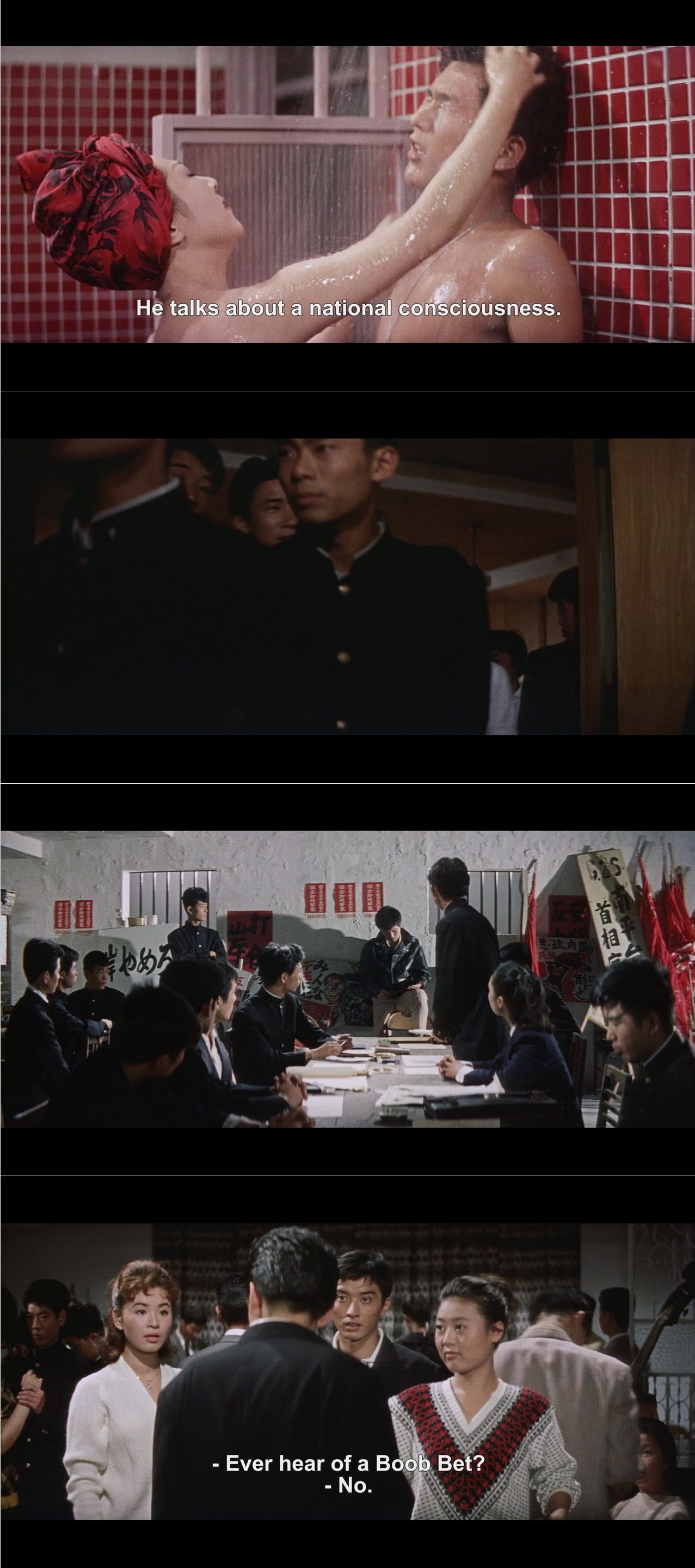 Youth in Fury (1960) Masahiro Shinoda, Shin’ichirô Mikami, Shima Iwashita, Kayoko Honoo-poster