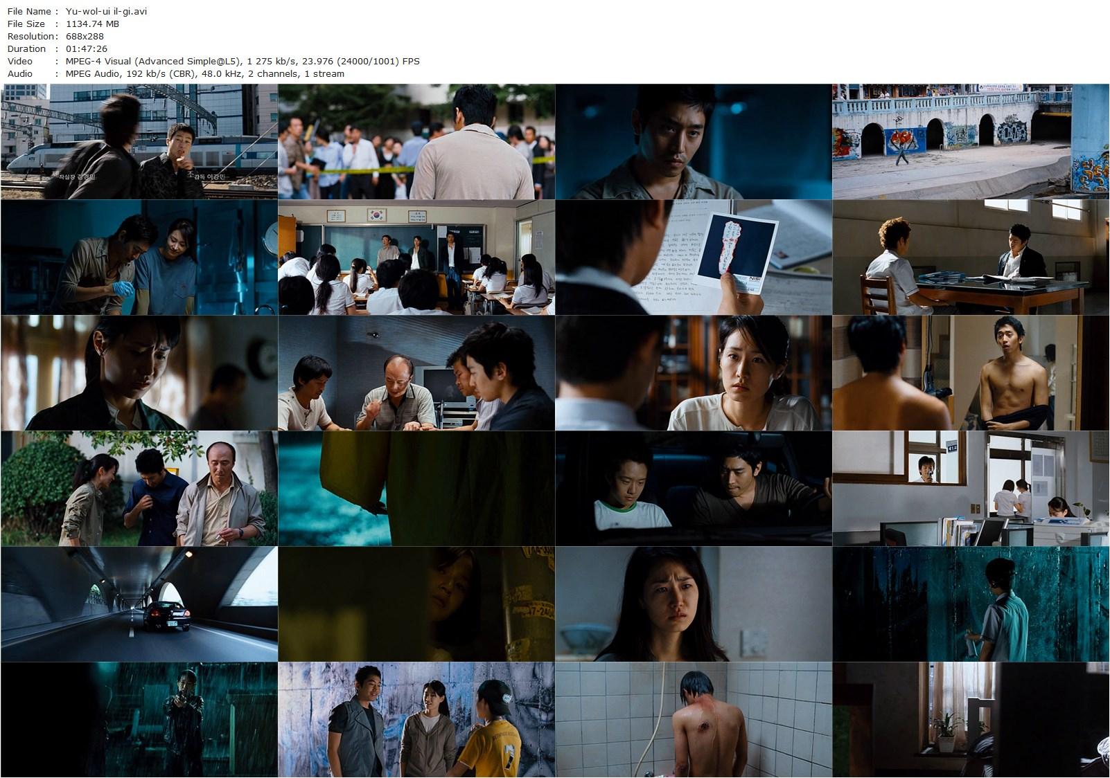 Diary of June AKA Yu-wol-ui il-gi (2005) Kyung-Soo Im, Ki-beom Jang, Oh Jeong-Se, Yun Ju-sang-poster