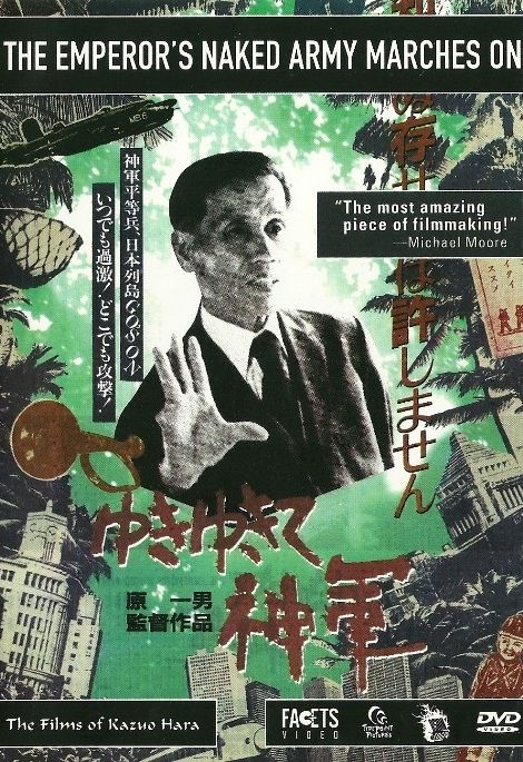 Yuki Yukite shingun / The Emperor’s Naked Army Marches On (1987) Kazuo Hara, Kenzo Okuzaki, Riichi Aikawa, Masaichi Hamaguchi, Documentary, War