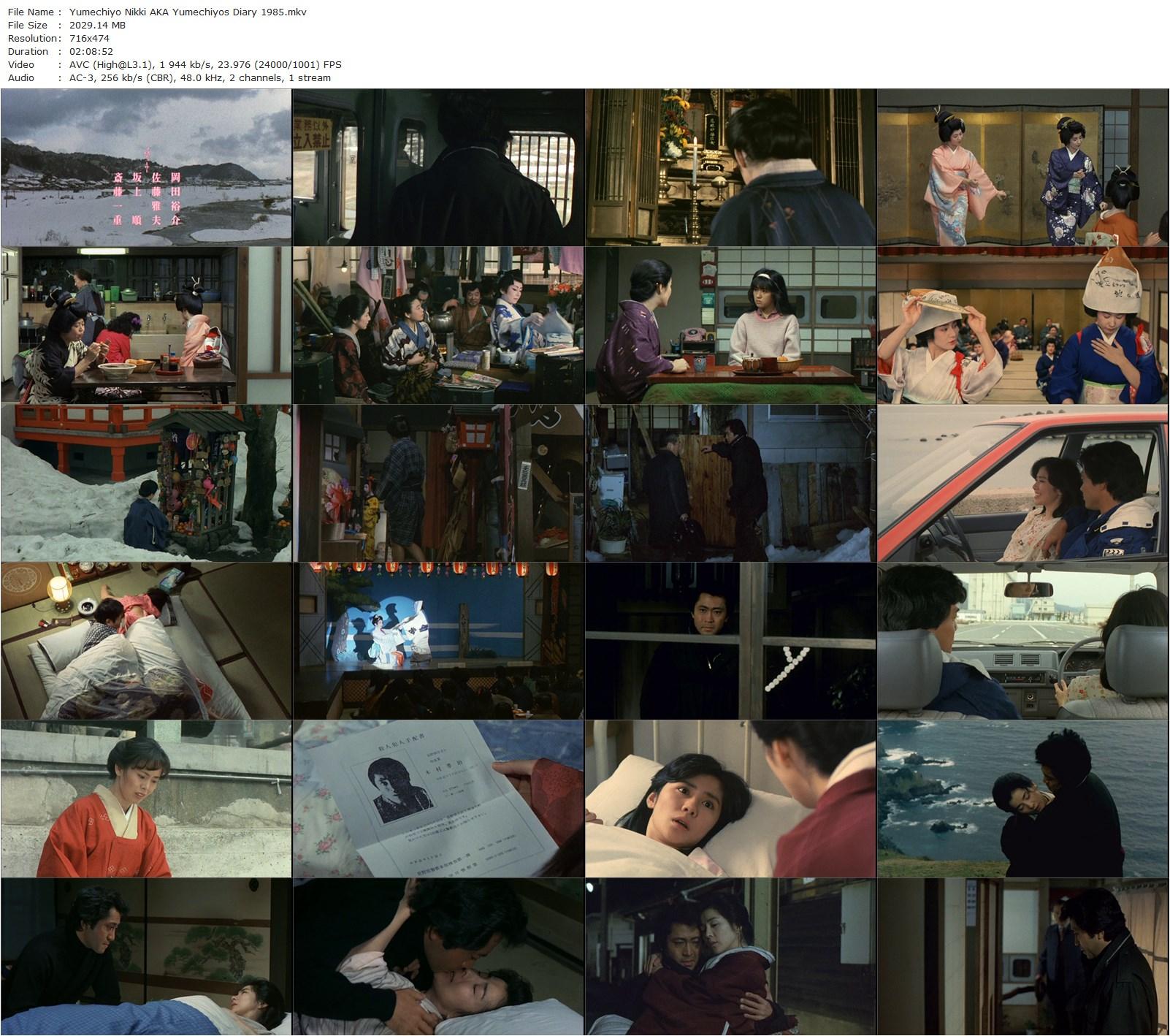 Yumechiyo’s Diary AKA Yumechiyo nikki (1985) Kirirô Urayama, Sayuri Yoshinaga, Kin’ya Kitaôji, Kirin Kiki-poster