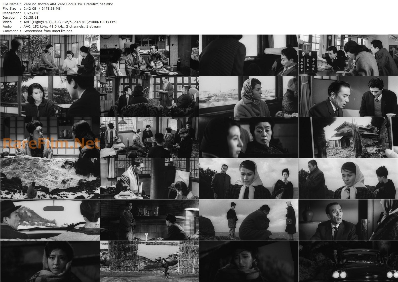 Zero Focus / Zero no shôten (1961) Yoshitarô Nomura, Yoshiko Kuga, Hizuru Takachiho, Ineko Arima-poster