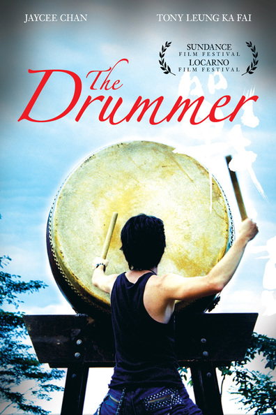 The Drummer (2007) Kenneth Bi, Jaycee Chan, Tony Ka Fai Leung, Angelica Lee