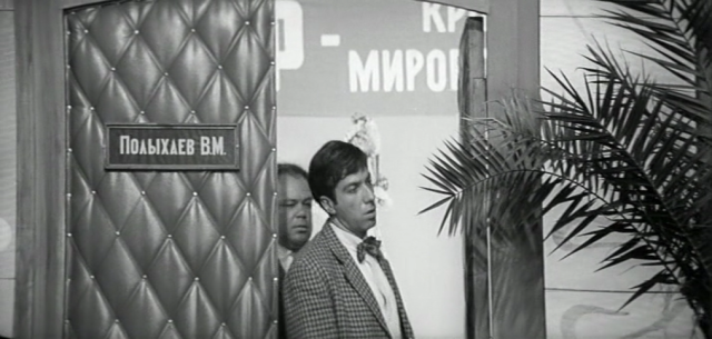 Zolotoy telyonok (1968) directed by Mikhail Shvejtser-poster