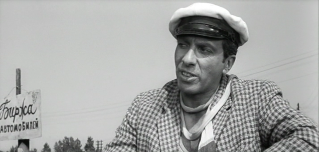 Zolotoy telyonok (1968) directed by Mikhail Shvejtser-poster