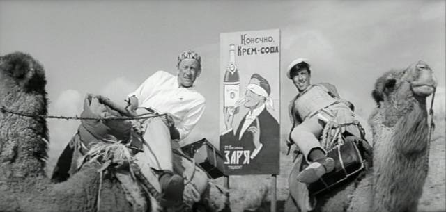 Zolotoy telyonok (1968) directed by Mikhail Shvejtser-poster