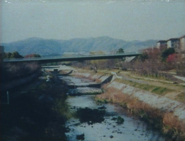 Takashi Ito - Zone (1995)-poster