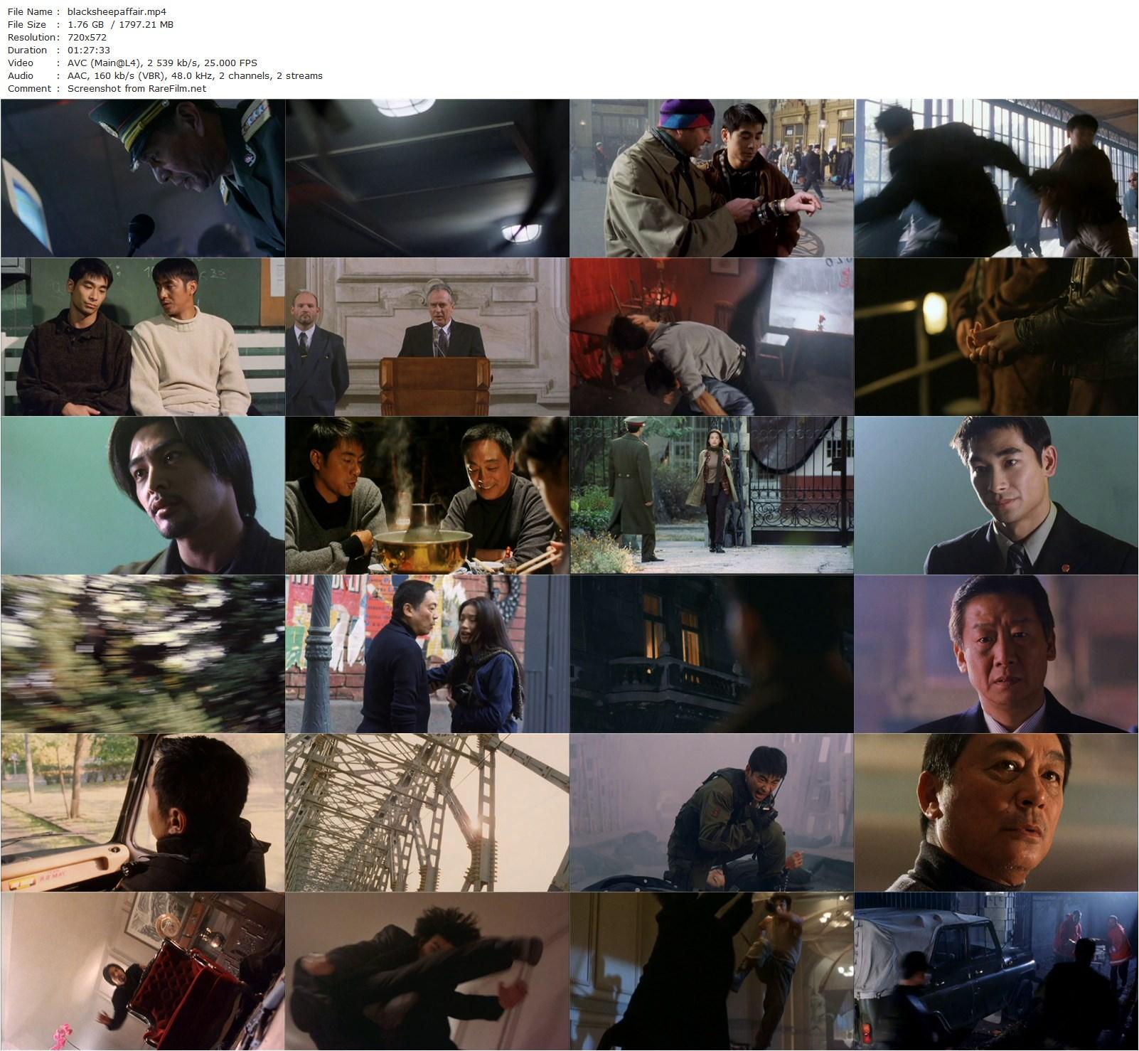 Another Meltdown / Bi xie lan tian (1998) Wai-Lun Lam, Wenzhuo Zhao, Qi Shu, Andrew Lin-poster