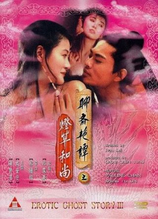 Erotic Ghost Story III (1992) Kai-Ming Lai, Pauline Chan, Fui-On Shing, King-Man Chik