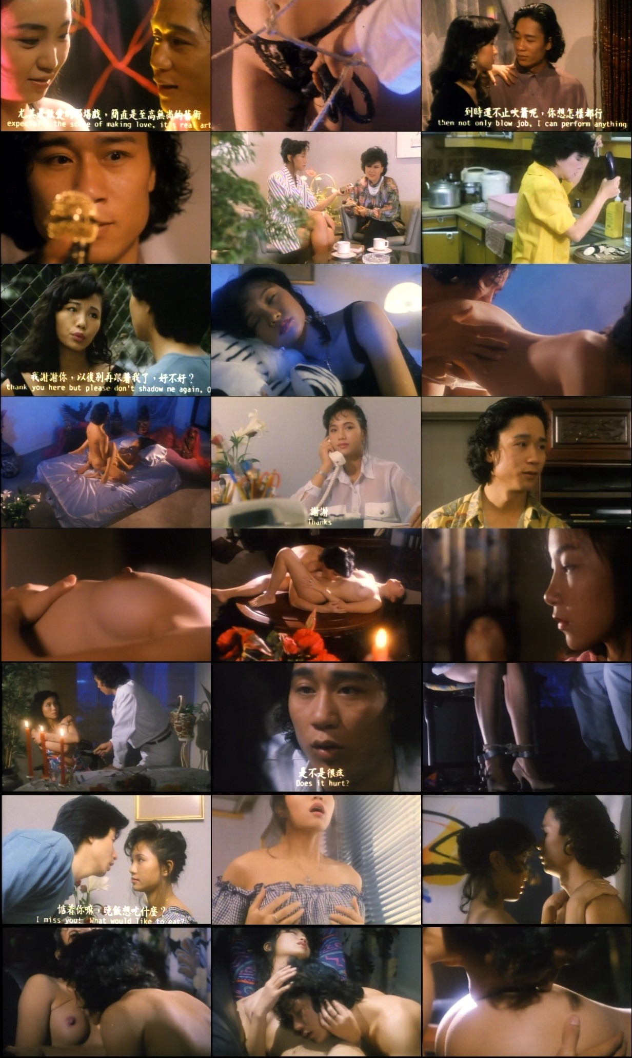 Forbidden Love (1993) Yee-Hung Lam, Kin-Yat Chan, Yuk Kiu Cheung, Wai Kei Foo-poster