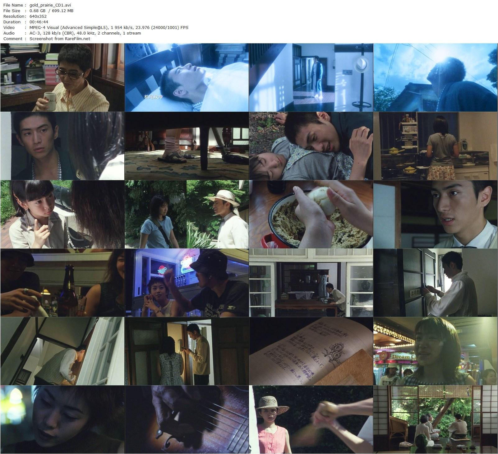 Across a Gold Prairie (1999) Isshin Inudô, Yûsuke Iseya, Chizuru Ikewaki, Masatoshi Matsuo-poster