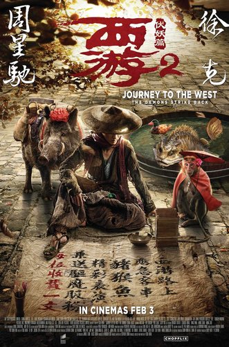 Journey to the West: The Demons Strike Back (2017) Hark Tsui
