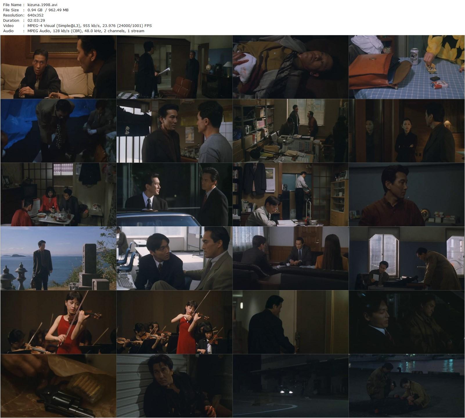 Bonds / Kizuna (1998) Kichitarô Negishi-poster