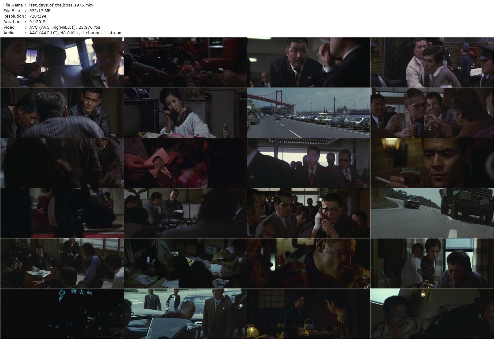 Last Days of the Boss (1976) Kinji Fukasaku, Bunta Sugawara, Isao Bitô, Takeo Chii-poster