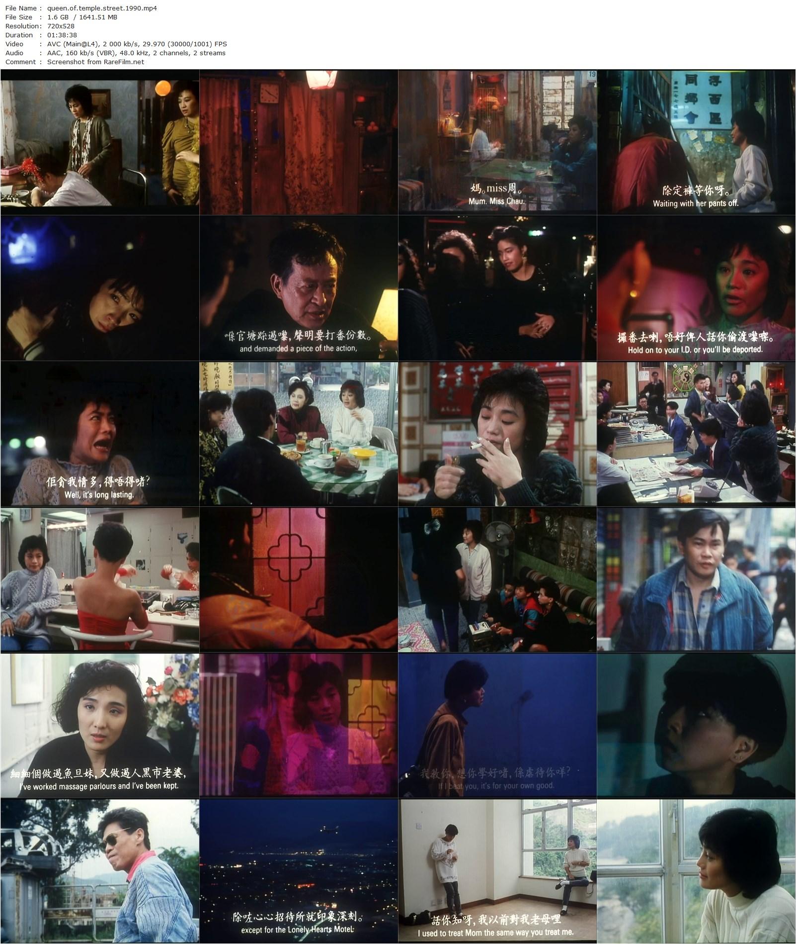 Queen of Temple Street / Miao jie huang hou (1990) Lawrence Ah-Mon, Sylvia Chang, Rain Lau, Ya-Li Liu-poster