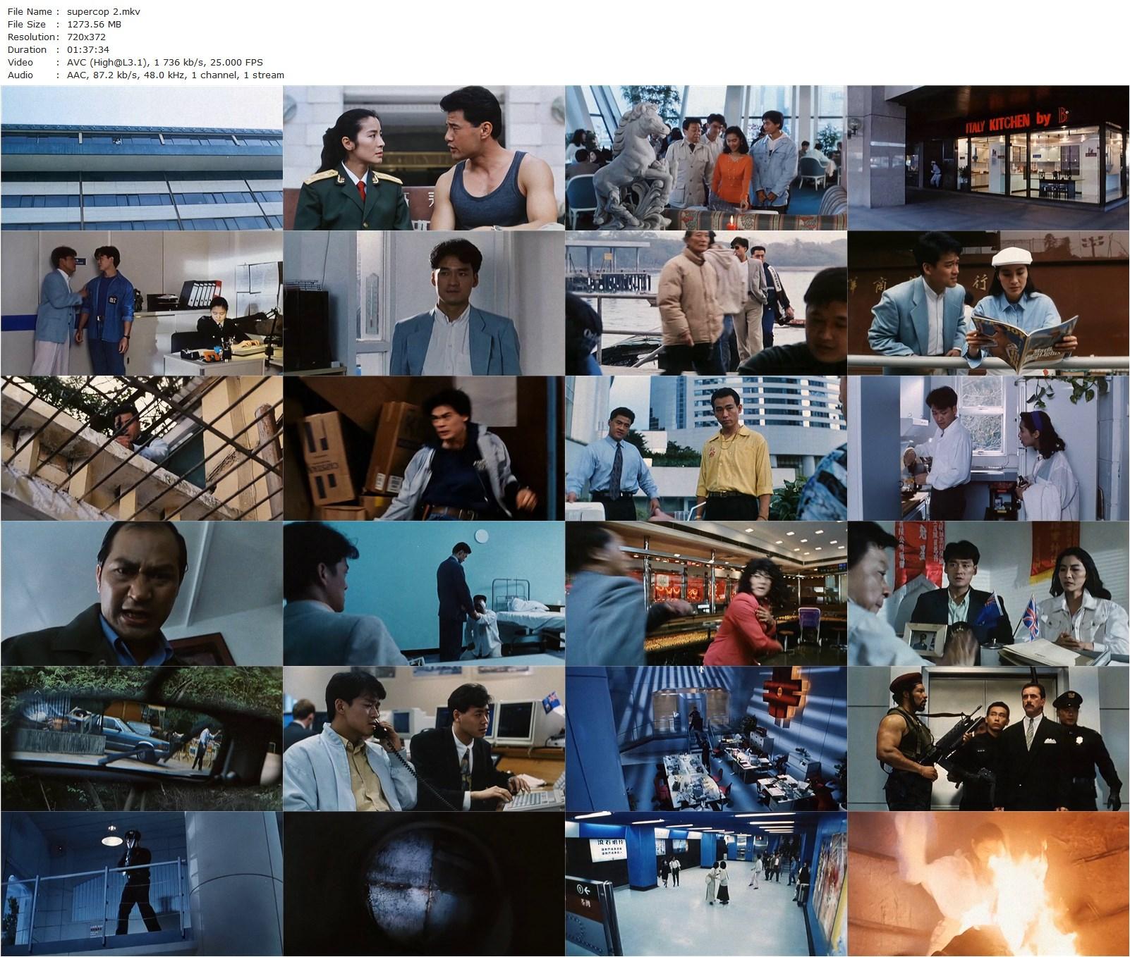 Supercop 2 AKA Chiu kup gai wak (1993) Stanley Tong, Michelle Yeoh, Rongguang Yu, Emil Chau-poster