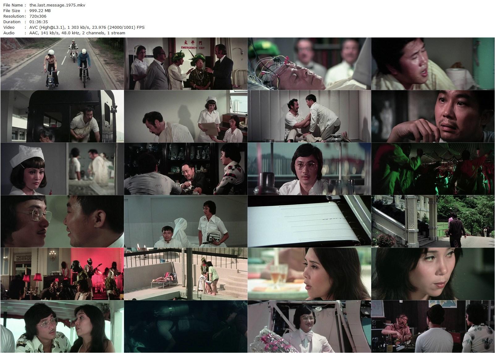 The Last Message / Tian cai yu bai chi (1975) Michael Hui, Samuel Hui, Roy Chiao-poster